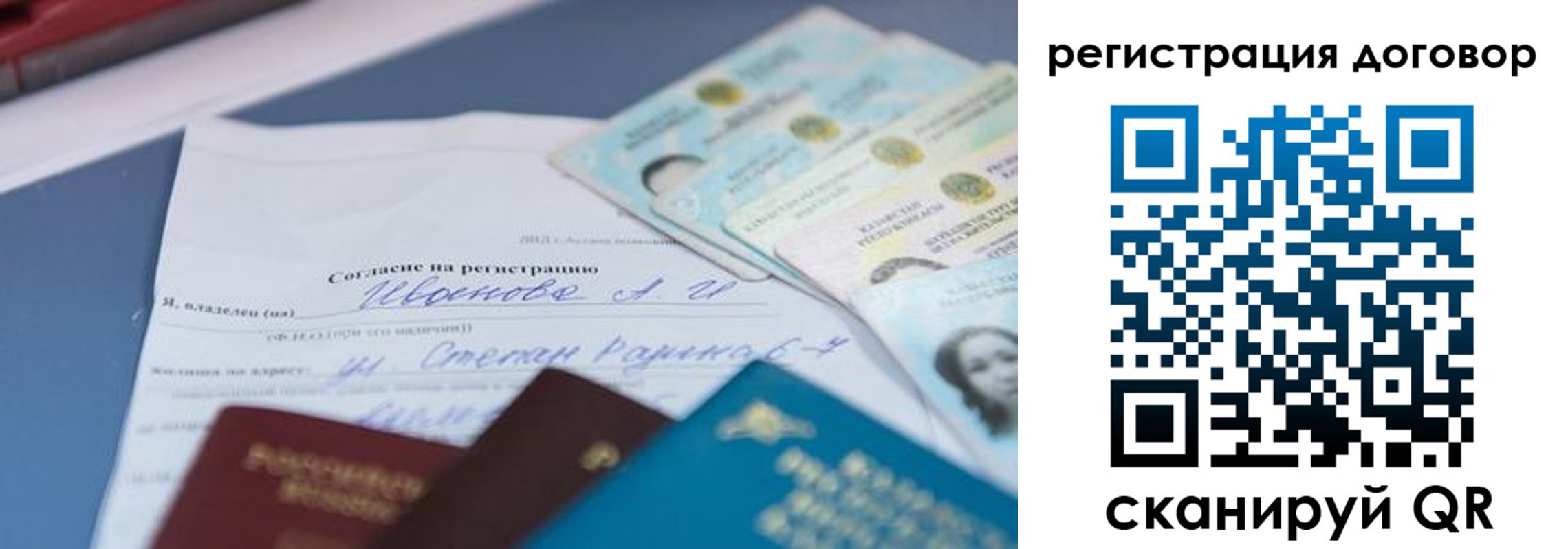 прописка для кредита в Мордовии