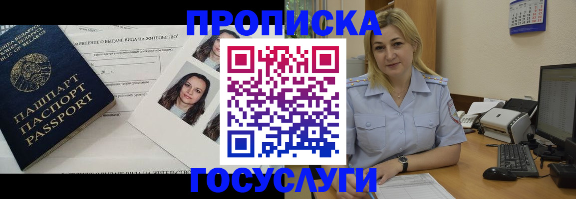 регистрация для школы в Мордовии